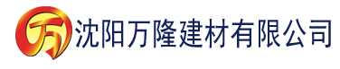 沈阳久久香蕉视频久建材有限公司_沈阳轻质石膏厂家抹灰_沈阳石膏自流平生产厂家_沈阳砌筑砂浆厂家